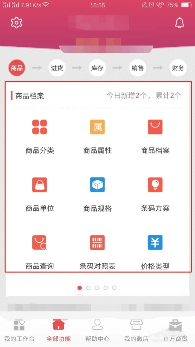 澳门管家婆勉费资料,最佳精选数据资料_手机版24.02.60