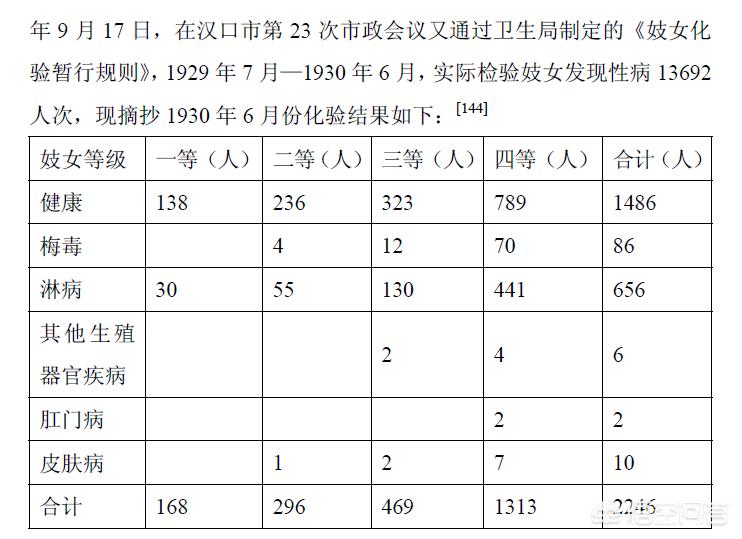 澳门今期开奖结果定什么,最佳精选数据资料_手机版24.02.60