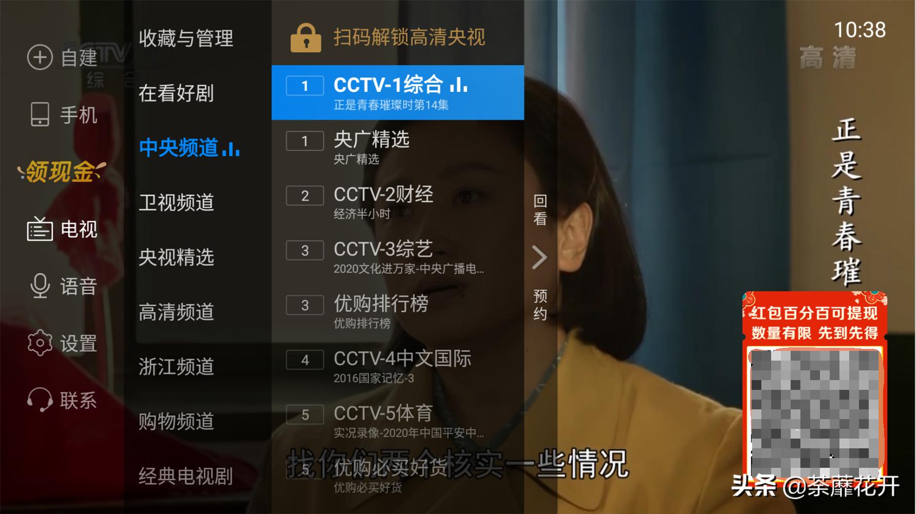 如果我爱你tv版电视剧全集免费,最佳精选数据资料_手机版24.02.60