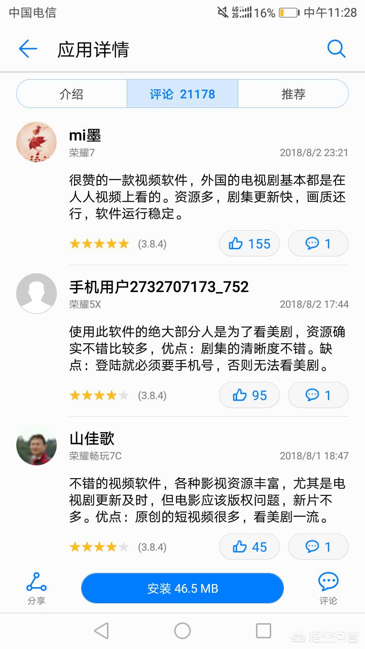 不用vip就能追剧的软件免费,最佳精选数据资料_手机版24.02.60