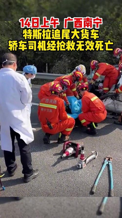 （特斯拉追尾大货车怎么处理）