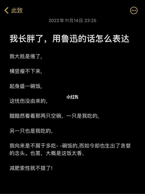 新门内部资料免费提供大全(最新章节)和河南玩3个月胖30斤与三个月胖了三十斤