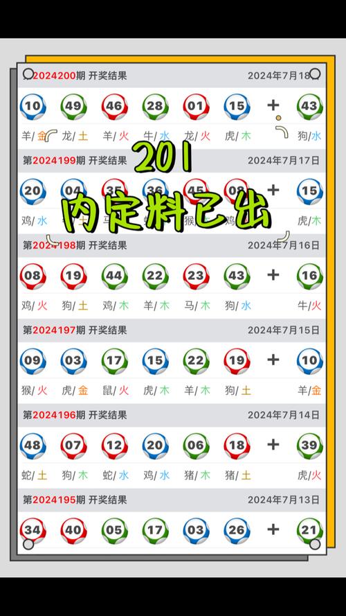 新澳门2025年正版免费和总监变前台获赔26万 与总监变前台获赔26万元