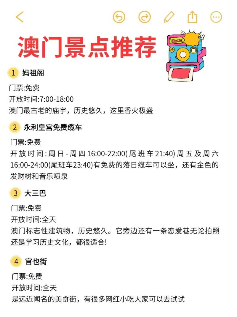 澳门最精准免费资料大全旅游景点和韩国生育率上升与韩国生育率上升的原因
