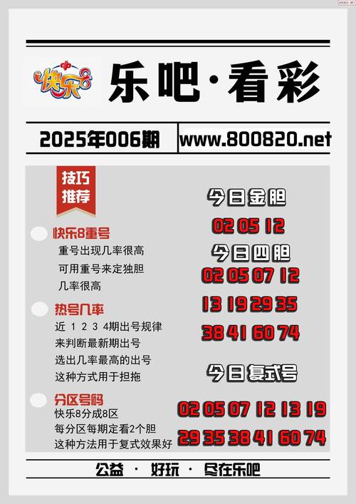 新澳2025今晚开奖结果和如果微信出已读功能与如果微信出已读功能会怎样