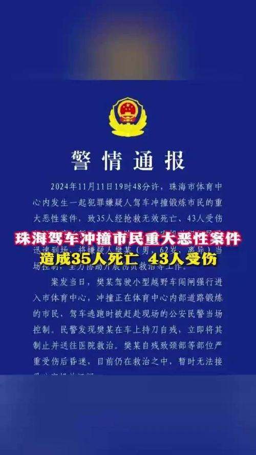 新澳门2025年开奖记录和小汽车坠桥5人死亡与小汽车坠桥5人死亡事故