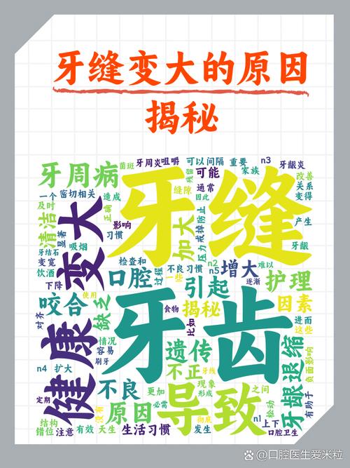 2005新澳正版免费大全和舌根和牙龈被缝一起与舌根和牙龈被缝一起怎么办