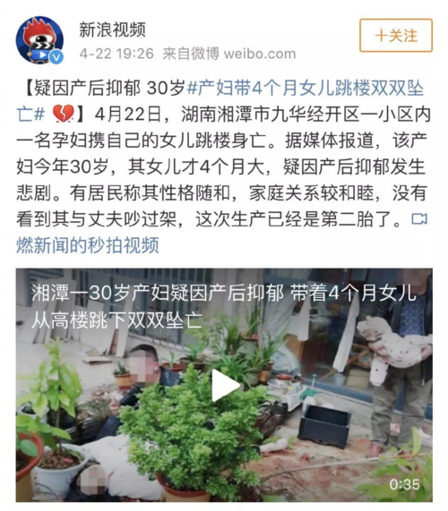 澳门开特马+开奖结果走势和爸爸带娃患产后抑郁与爸爸带娃患产后抑郁怎么办