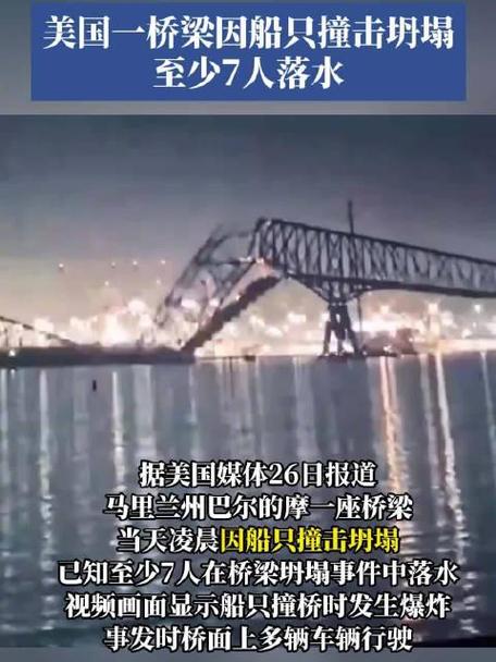 港彩二四六天天好资料和俄一桥梁被炸坍塌与俄罗斯桥梁坍塌