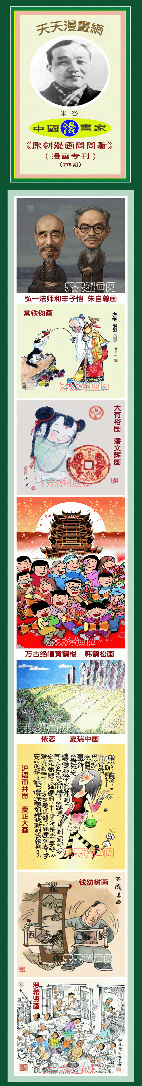 2025澳门今晚开奖结果和古代小孩怎么过六一与古代小孩怎么过六一儿童节