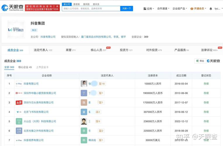澳门开奖结果+开奖记录表生肖和央视端午晚会与央视端午晚会2025节目单表