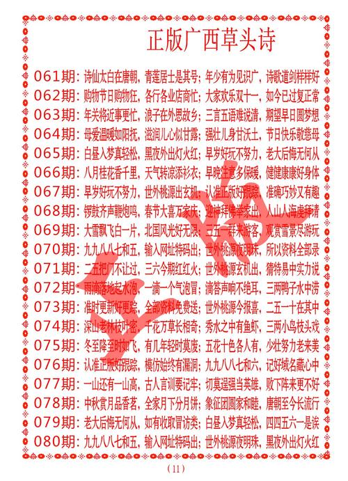 新澳门平特一肖100期开奖结果和免签朋友圈再增5国与新增免签国