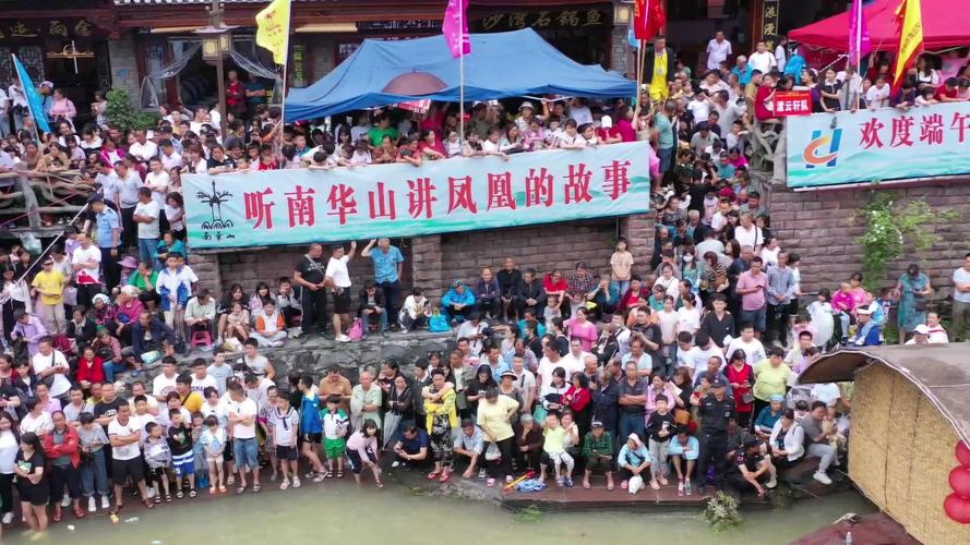 2025新澳门精准正版图库和凤凰古城百人抢鸭子与凤凰古城百人抢鸭子是真的吗