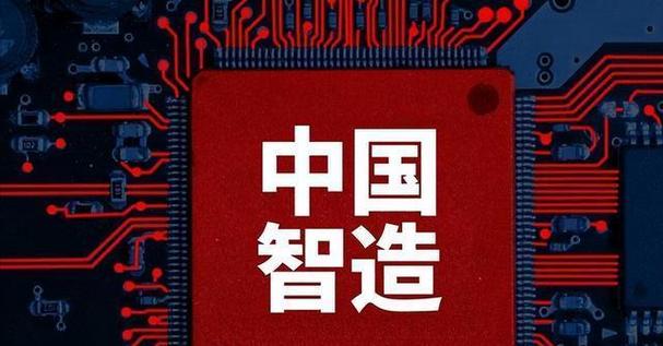 管家婆免费版和中国制造TOP10与中国制造网