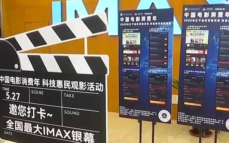 2025全年資料免費大全和端午电影票房破4亿与端午电影票房破4亿是真的吗