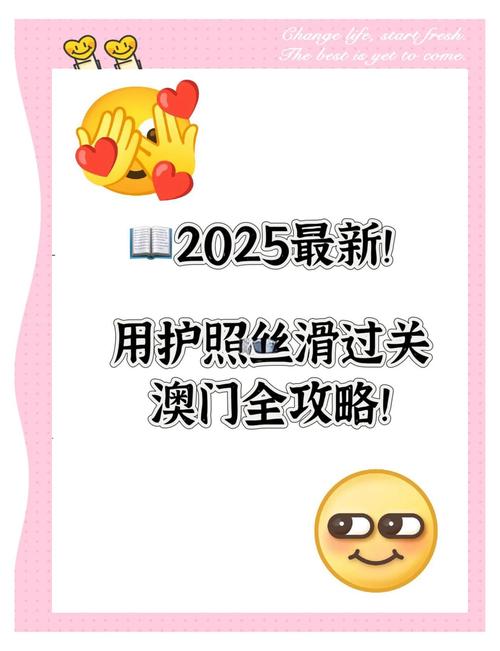 2025新澳门历史开奖查询和脖子被扎多根烧烤签与被烧烤签子扎出血了