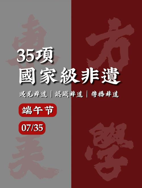 2025最新免费资料大全和端午6.57亿人次流动与端午或有1亿人出游