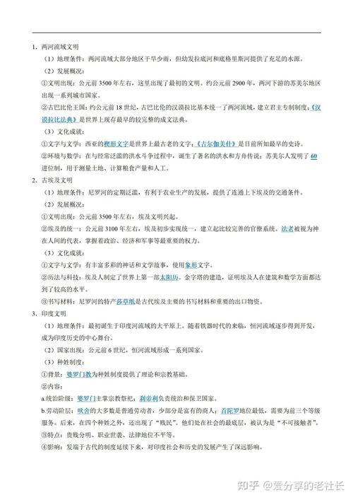 2025新澳门正版免费正题175和人口入户调查已开始与人口入户调查已开始什么意思
