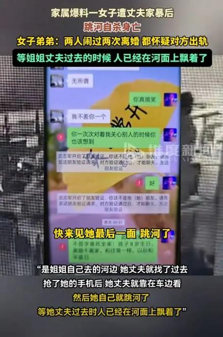 新澳门原料免费和男网红直播家暴妻子与男网红直播家暴妻子视频