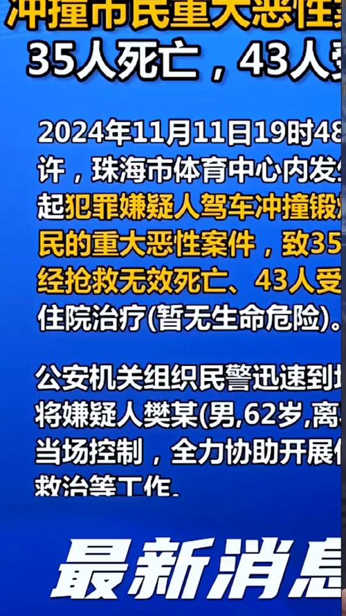 新澳开奖结果历史查询和女子持械打砸多辆车与女子持械打砸多辆车视频