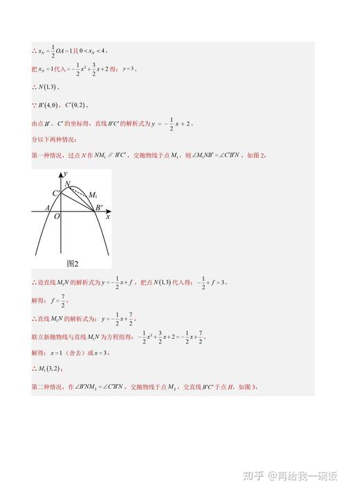 2025新澳门正版免费正题175和女子持械打砸多辆车与女子持械打砸多辆车视频