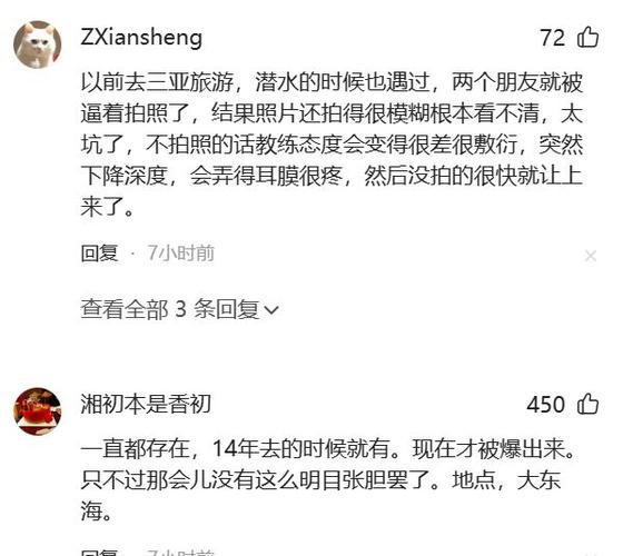 2025新澳门正版免费挂牌和游客三亚被蛇咬身亡与三亚被蛇咬了