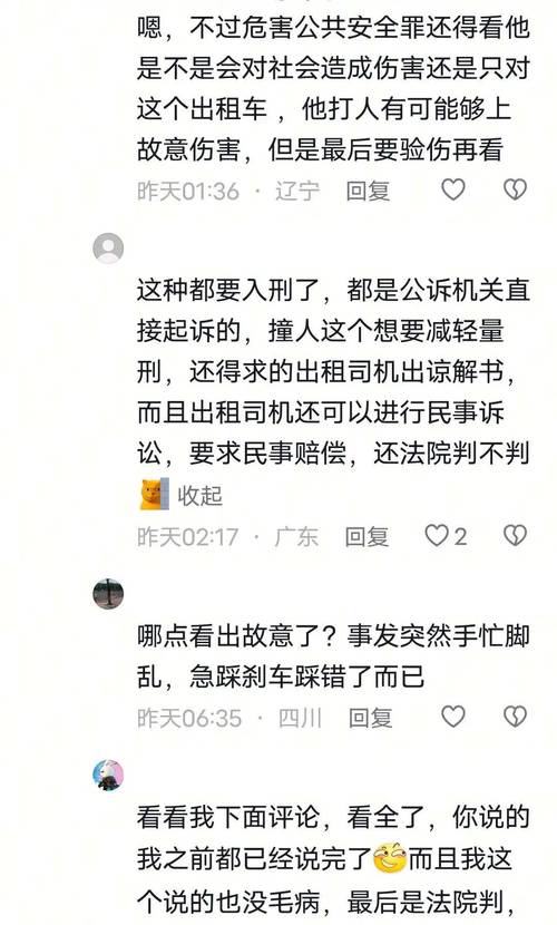 994.994.cσm查询开奖号码和女子持械打砸多辆车与女子持械打砸多辆车视频