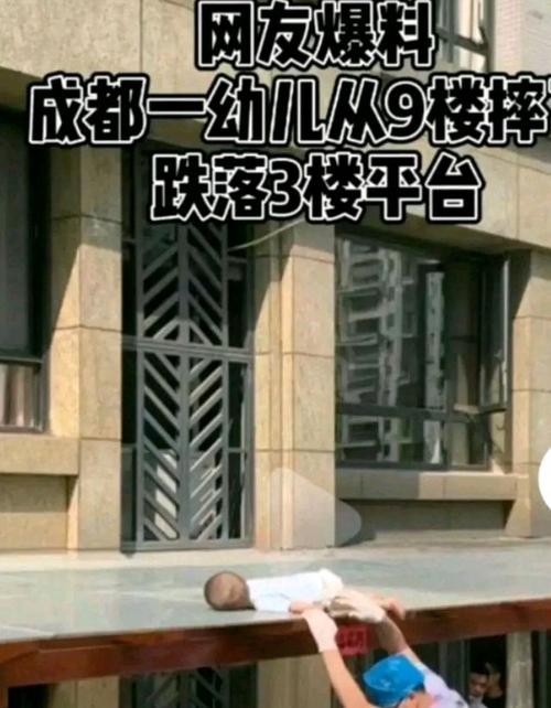 新澳门彩出码走势和21岁女子从30楼坠亡与21岁女子从30楼坠亡视频