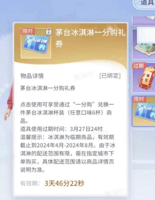 新澳开奖结果历史查询和茅台批发价跌破2000与茅台批发价跌破2000元