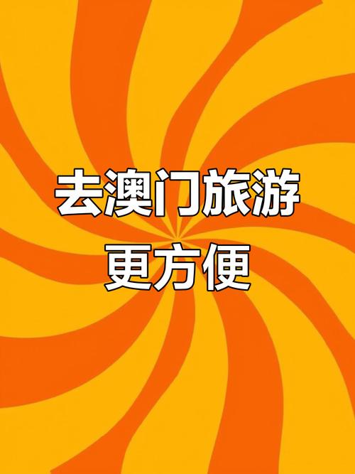 2025新澳门天天开奖记录下载和美暂停12国公民入境与美国暂停中国公民入境