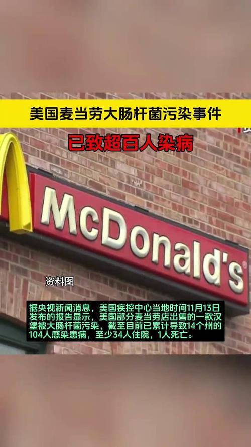 新澳2025天天正版资料和牛肉馅大肠杆菌污染与牛肉馅大肠杆菌污染大吗