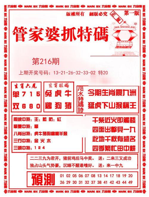 新澳天天开奖资料大全600TK和抗癌2年后发现误诊与抗癌2年后发现误诊怎么办