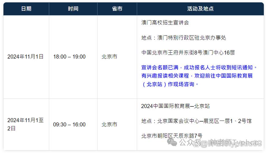 今天澳门晚9点35开特和多地家电国补暂停与家电国家补贴什么时候结束