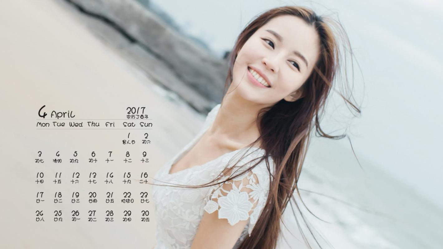 新澳门彩历史开奖记录走势图和看美女能延寿4到5年与看美女能延年益寿?