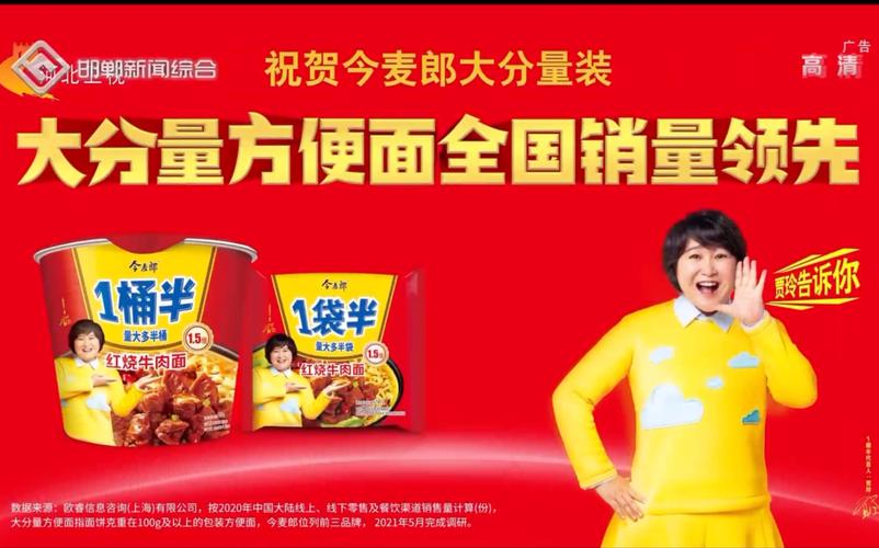 管家婆正版管家和今麦郎1桶半是商标与今麦郎1桶半好吃吗