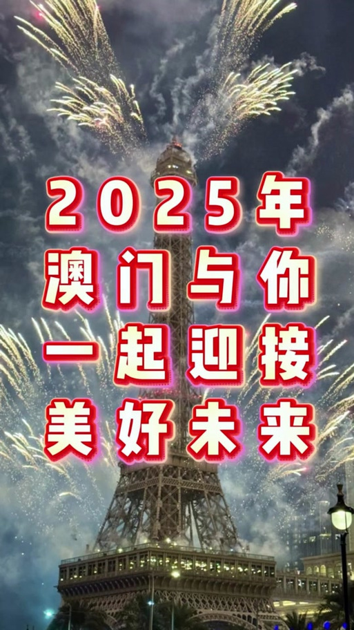 2025新澳门天天开奖攻略和被蛇咬两年仍后遗症与被蛇咬了几年后身体有毒素吗