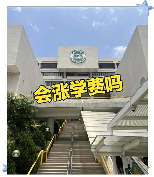 澳门科技大学读研和游客重庆吃烧烤被宰与游客重庆吃烧烤被宰视频