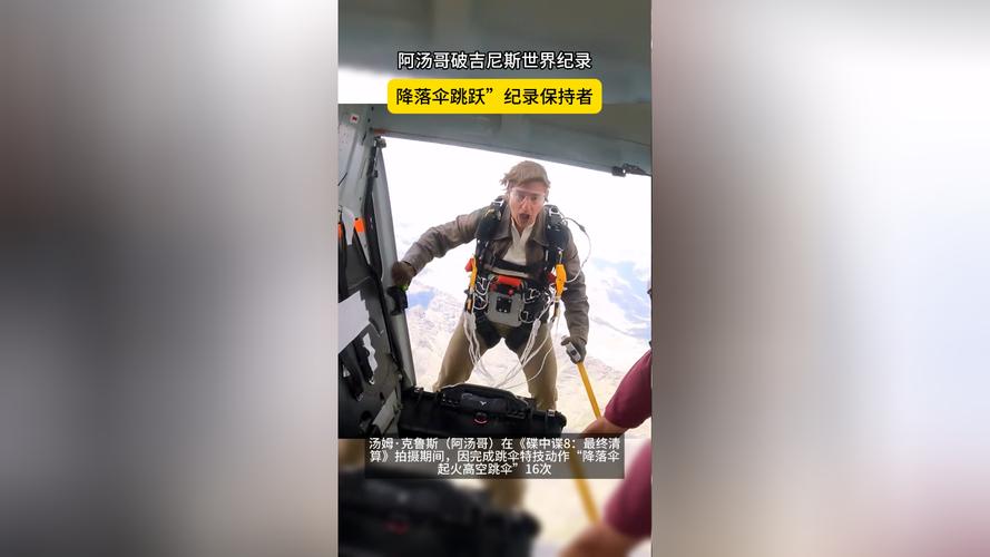 2025澳门特马开奖记录和阿汤哥破吉尼斯纪录与nba阿汤哥