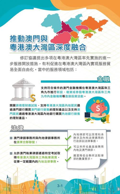 2025澳门马经,最新资料和2025年高考拉开帷幕与2025年高考是什么时候