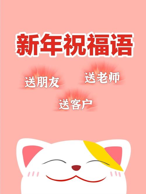 新奥今晚开一肖一特讲解词语和老师穿状元服送祝福与老师穿状元服送祝福语怎么说