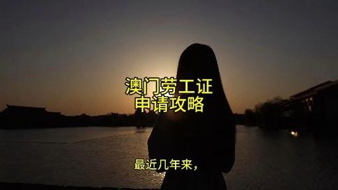 2025新澳门精准正版图库和半年嫁5人骗190万与
