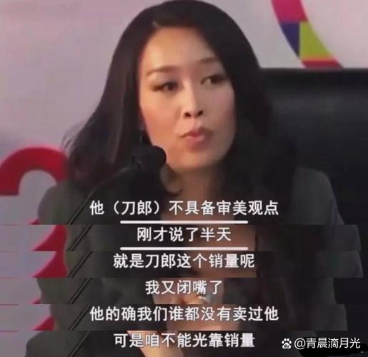 新澳门精准免费大全和那英官方歌迷会解散与那英退出真实原因