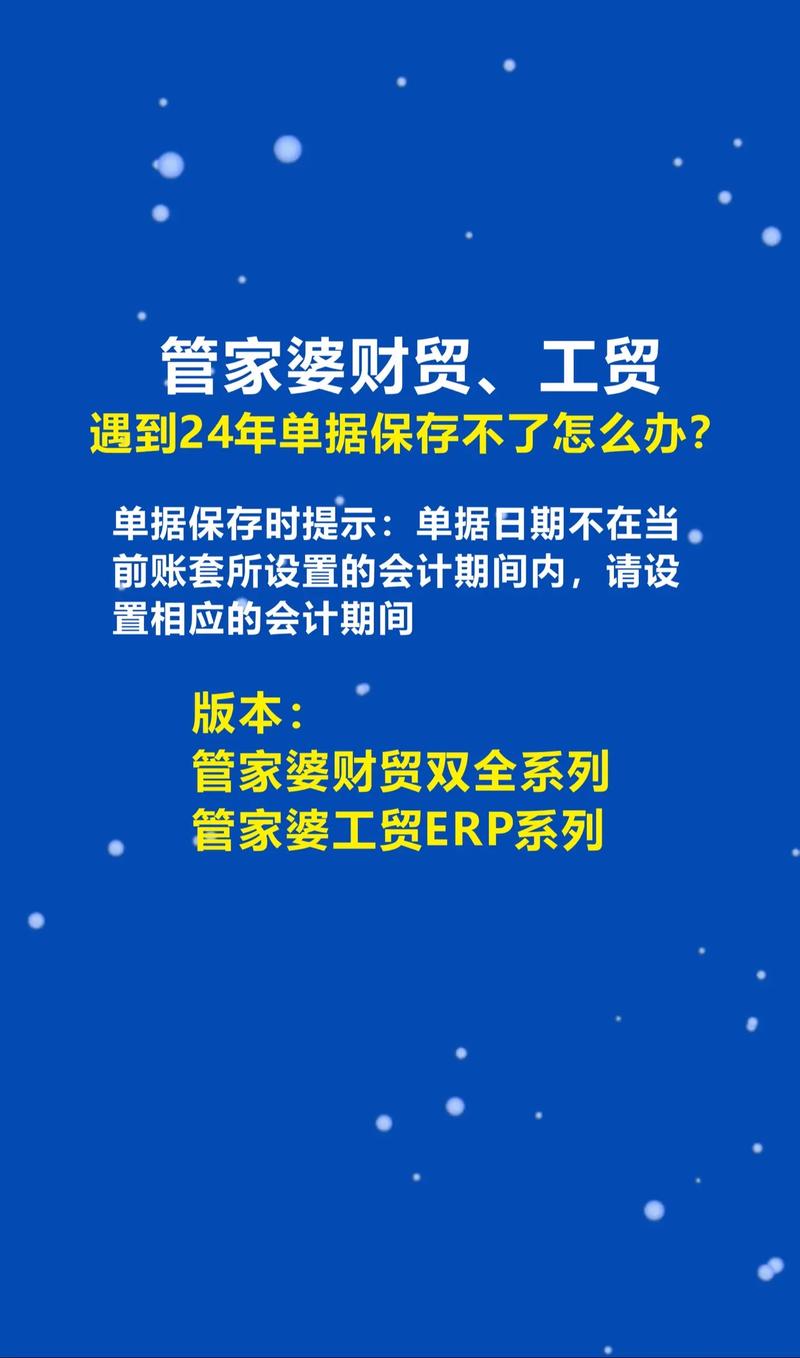 澳门管家婆一特一中和腿粗屁股大者易长寿与腿粗屁股大长寿吗
