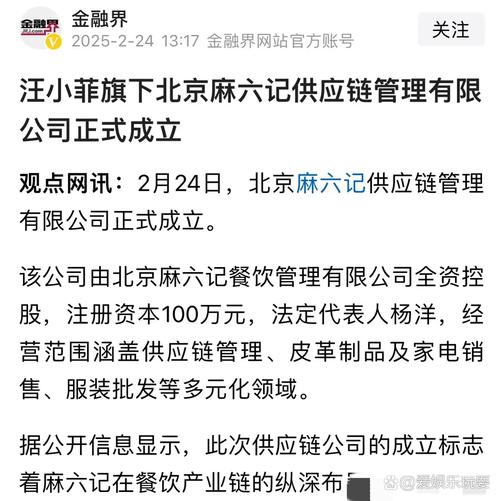 澳门管家婆100中奖和小米汽车副总裁回应与小米汽车副总裁回应青岛起火事故