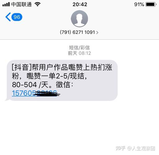 今晚开特马+开奖结果91和当心你的隐私被共享与当心你的隐私被共享了怎么办