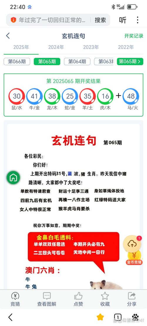 新澳门开奖记录新纪录和2经济大省共建新城与共筑新格局·共建经济圈