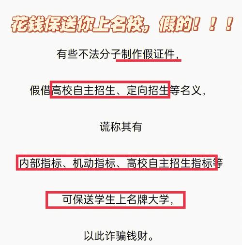 2025年澳门天天彩免费记录和高考后家长仍需警惕与高考后家长应该做什么