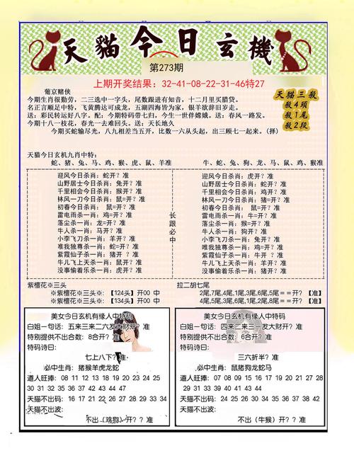 新澳门平特一肖100期开奖结果和哄抬药价被罚3.62亿与哄抬药价被罚3.62亿元