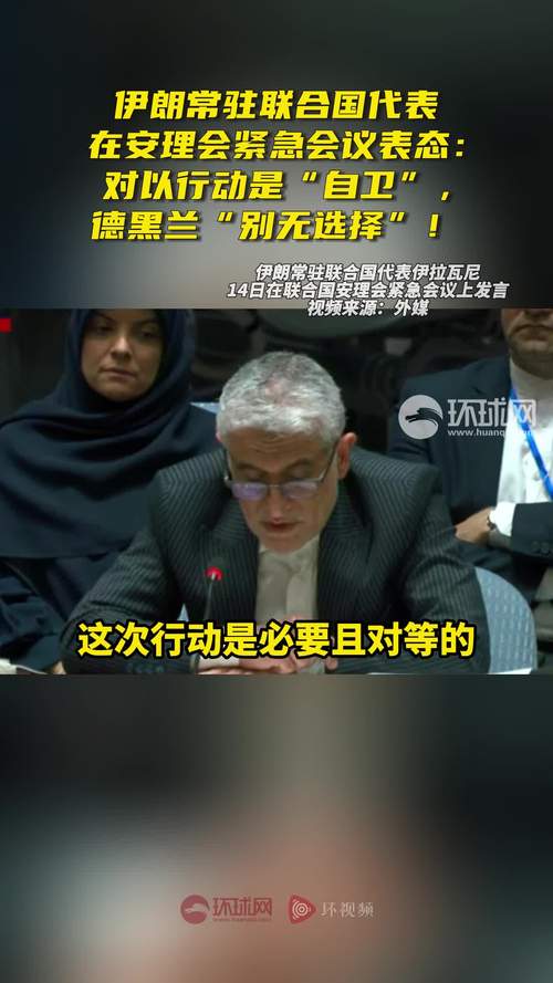 澳门研究生申请条件和伊朗要求安理会开会与伊朗要求安理会开会了吗